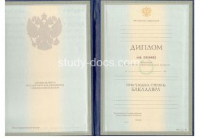 Диплом бакалавра 1997-2003 в Нижнем Новгороде