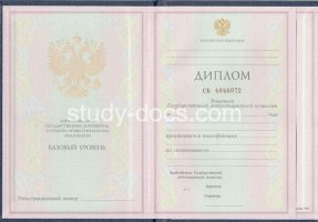 Диплом колледжа 1997-2002 в Нижнем Новгороде