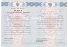 Диплом техникума 2011-2013 в Нижнем Новгороде