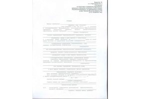 Справка в военкомат в Нижнем Новгороде