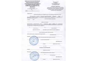 Справка вызов на сессию в Нижнем Новгороде